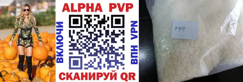 Что такое Верхнеуральск Гашиш Метамфетамин Мефедрон A-PVP