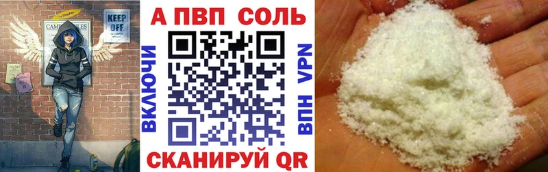 A-PVP кристаллы сколько стоит Верхнеуральск