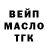 Дистиллят ТГК концентрат Mr kokos