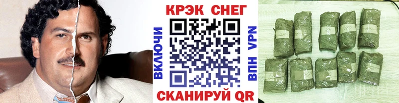 КОКАИН Боливия  Верхнеуральск 