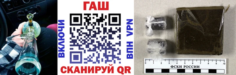 купить наркотик Верхнеуральск Гашиш индика сатива