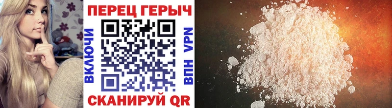 Героин VHQ  Верхнеуральск 