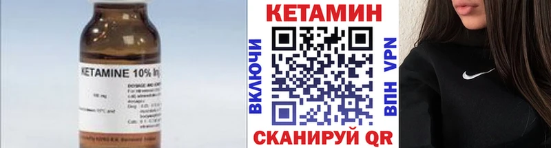 blacksprut ТОР Верхнеуральск Кетамин VHQ