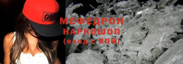 метамфетамин Балахна
