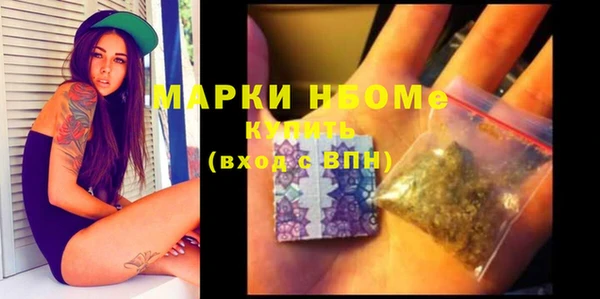 ГАЛЛЮЦИНОГЕННЫЕ ГРИБЫ Баксан