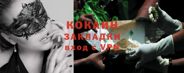 наркотики Магадан