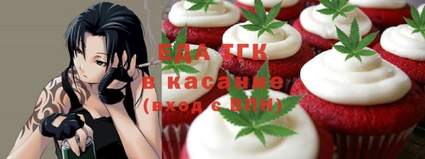 ГАЛЛЮЦИНОГЕННЫЕ ГРИБЫ Баксан