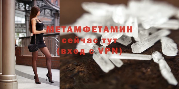 кокаин Майский