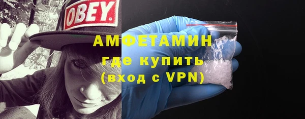 метамфетамин Балахна