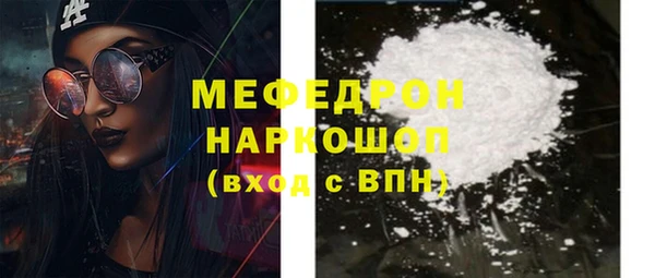 ГАЛЛЮЦИНОГЕННЫЕ ГРИБЫ Баксан