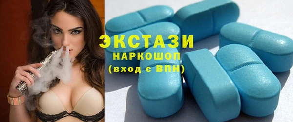2c-b Балабаново