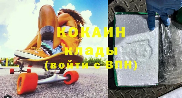 метамфетамин Балахна