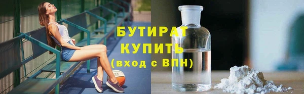 2c-b Балабаново