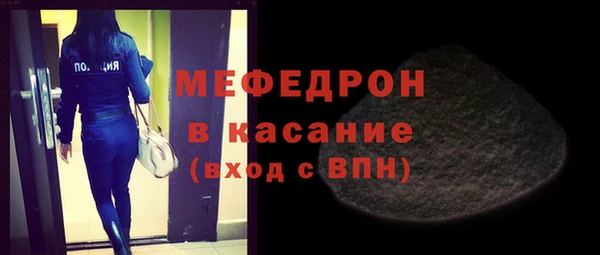 метамфетамин Балахна
