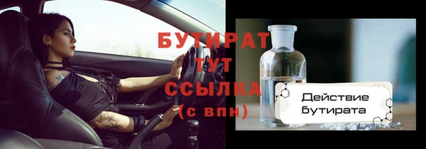 2c-b Балабаново