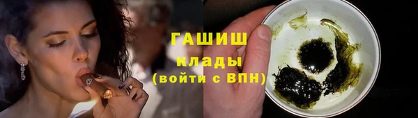 наркотики Протвино