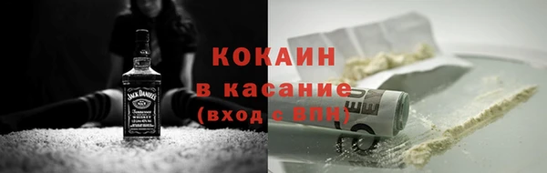 метамфетамин Балахна