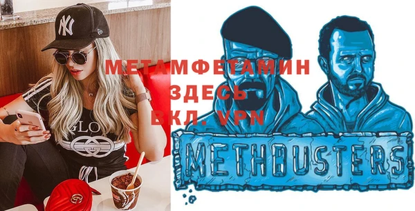 метамфетамин Балахна