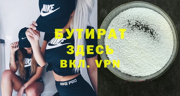 ГАЛЛЮЦИНОГЕННЫЕ ГРИБЫ Баксан