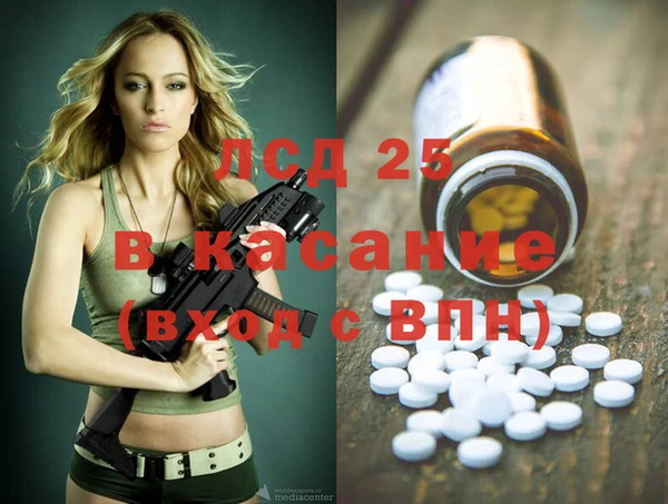 2c-b Балабаново