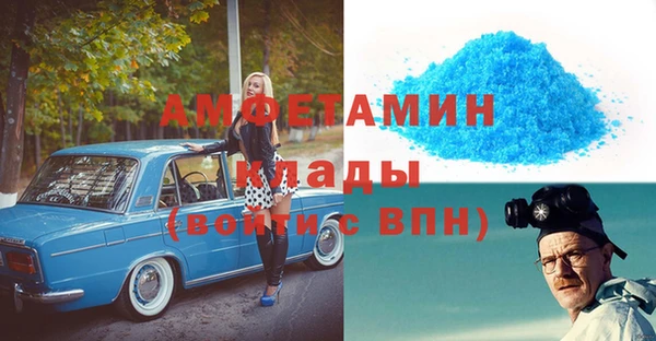 метамфетамин Балахна