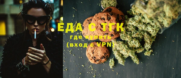 метамфетамин Балахна