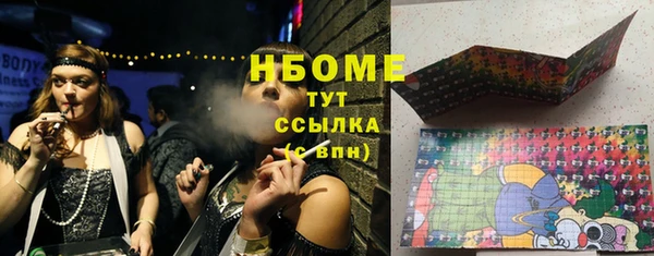2c-b Балабаново