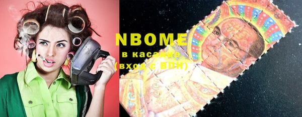 2c-b Балабаново