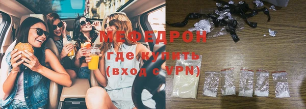 ГАЛЛЮЦИНОГЕННЫЕ ГРИБЫ Баксан