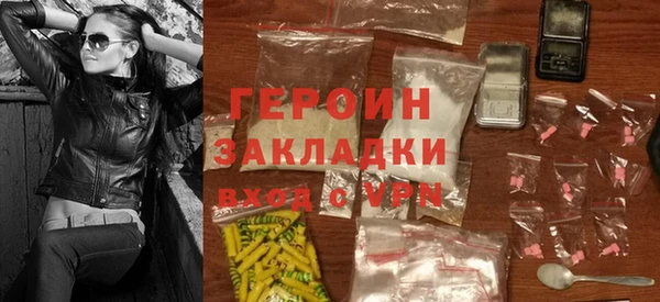2c-b Балабаново