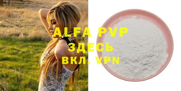 2c-b Балабаново