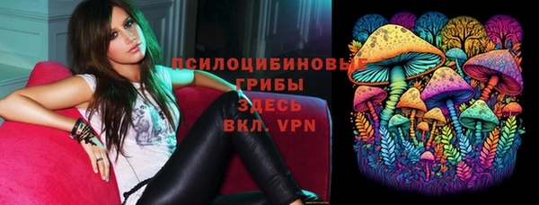 метамфетамин Балахна