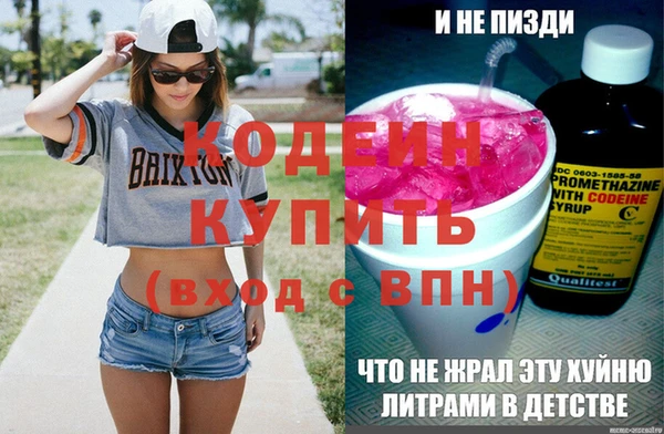 метамфетамин Балахна