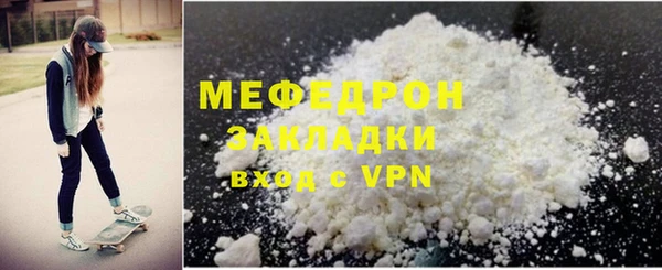 метамфетамин Балахна