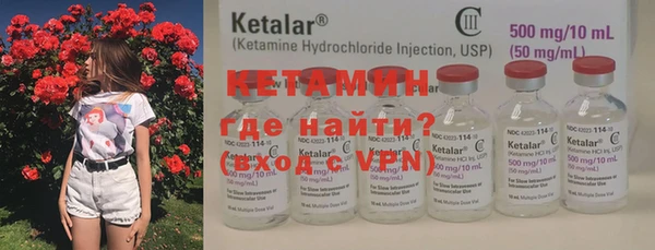 метамфетамин Балахна