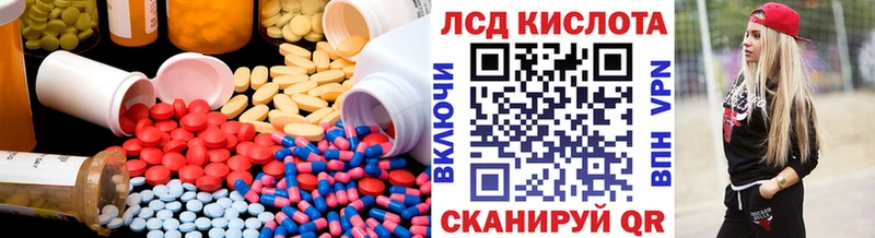 ЛСД экстази ecstasy  Верхнеуральск 