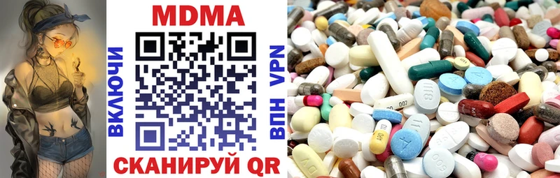 MDMA молли  ОМГ ОМГ как зайти  Верхнеуральск 