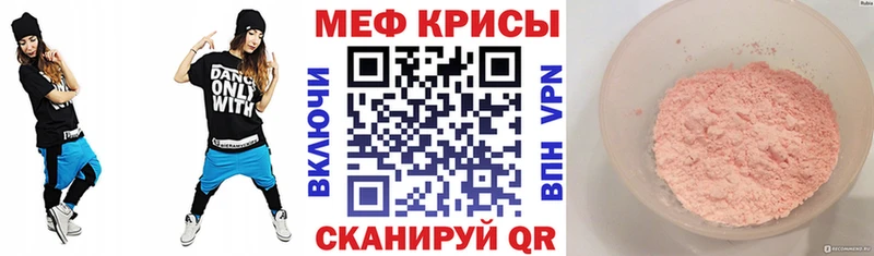 купить   сайты даркнета состав  Меф мука  Верхнеуральск 