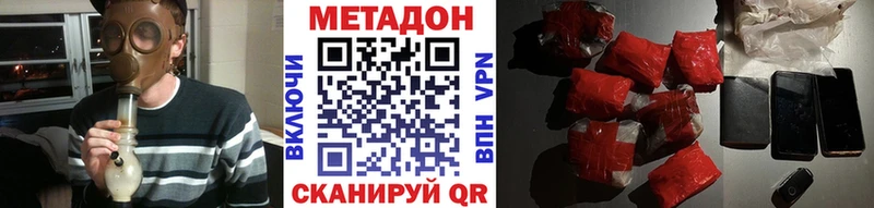 Метадон мёд  что такое   мега вход  Верхнеуральск 