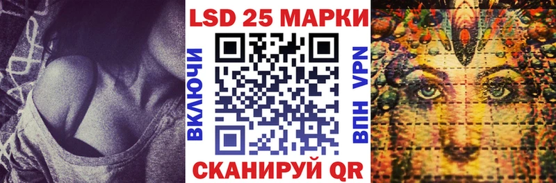 Марки 25I-NBOMe 1,5мг  Верхнеуральск 