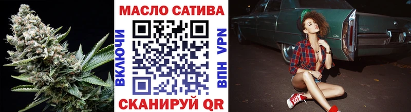 ТГК Wax Верхнеуральск