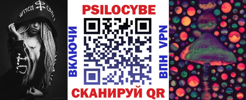 Псилоцибиновые грибы ЛСД  хочу наркоту  Верхнеуральск 